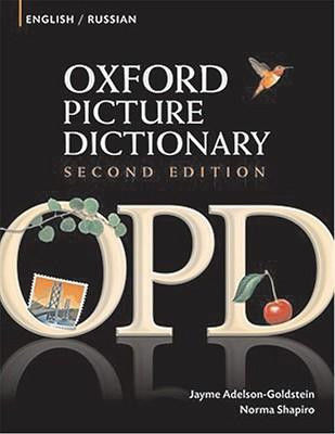 Oxford dictionaries
